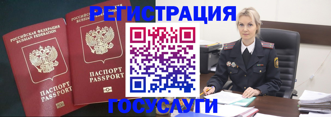 регистрация для школы в Шуе