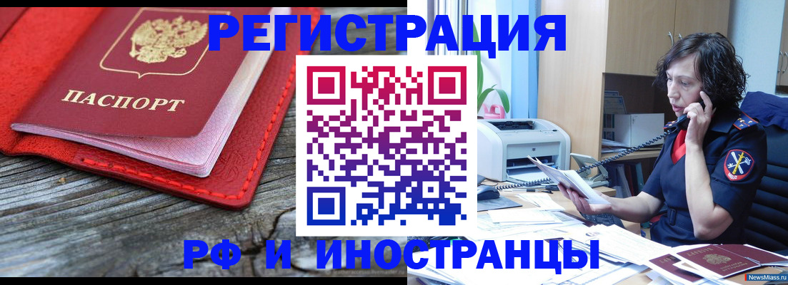 регистрация для школы в Шуе