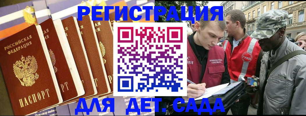 временная регистрация адрес в Шуе
